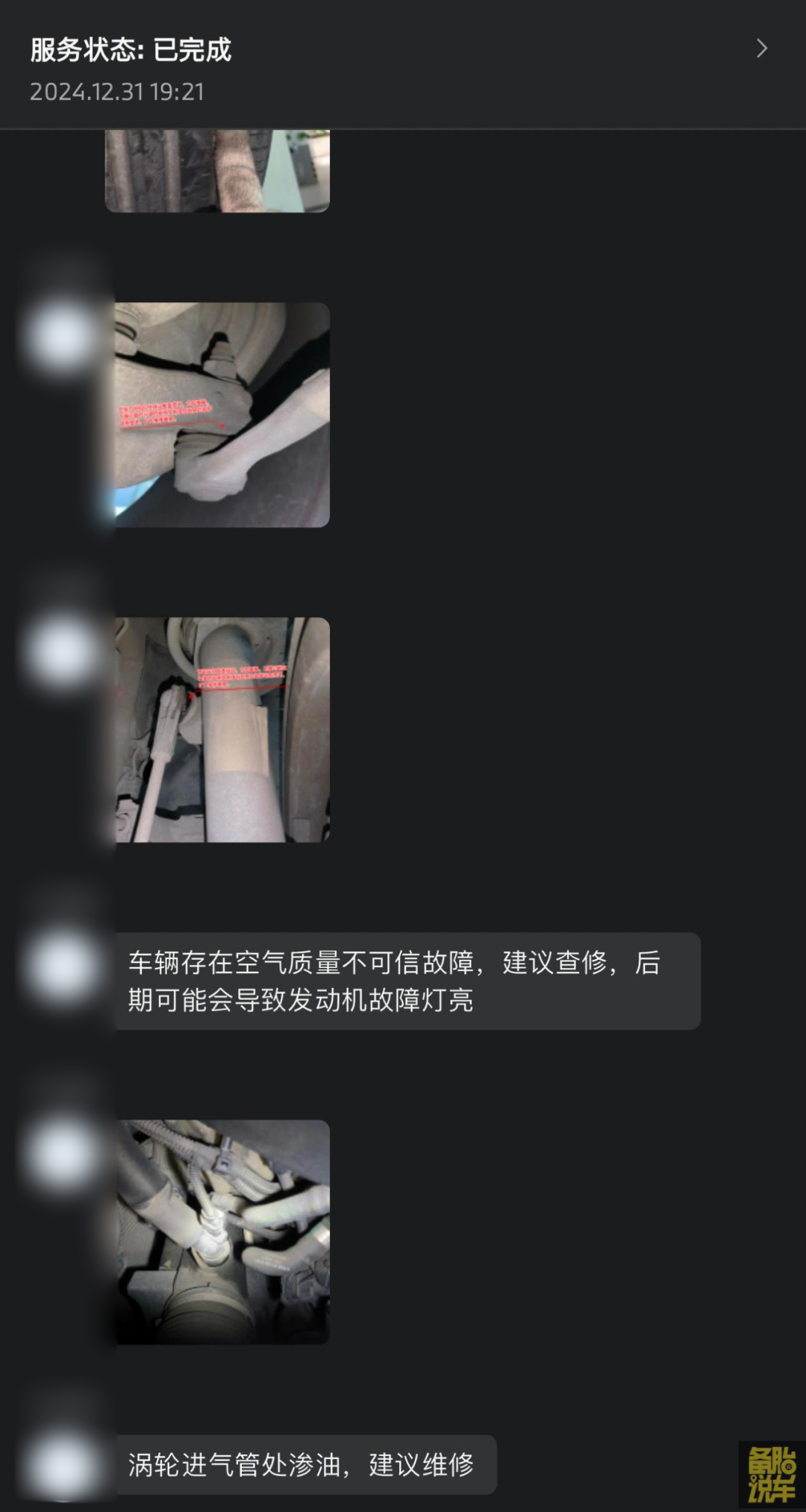 Happy family driving safely