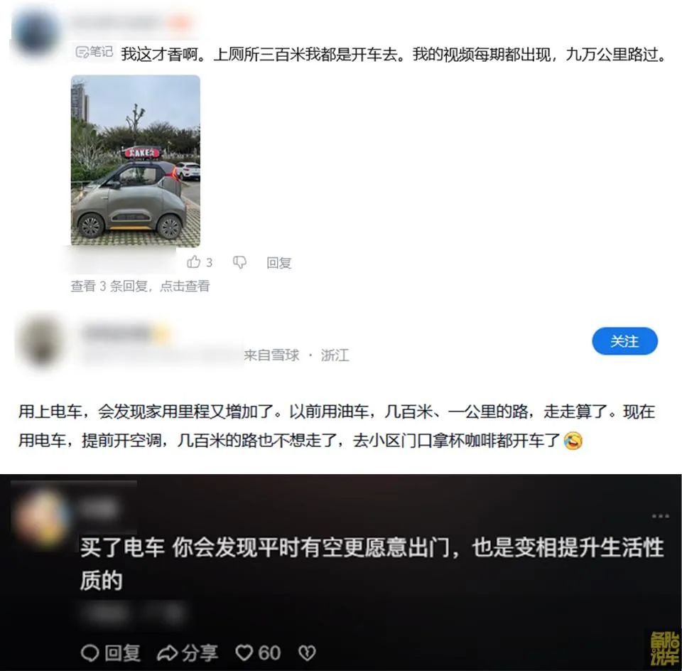 EV charging queue