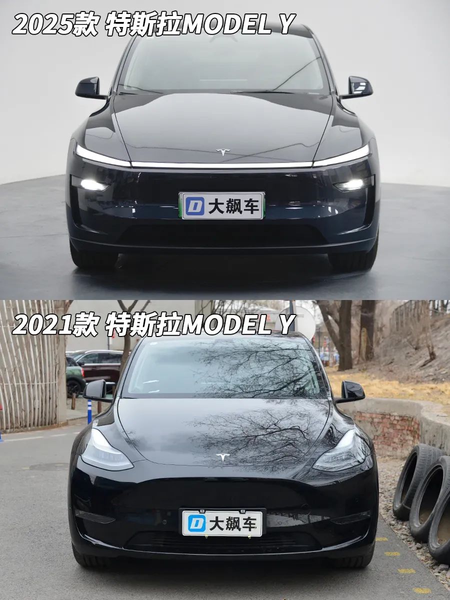 2025 Tesla Model Y Front View