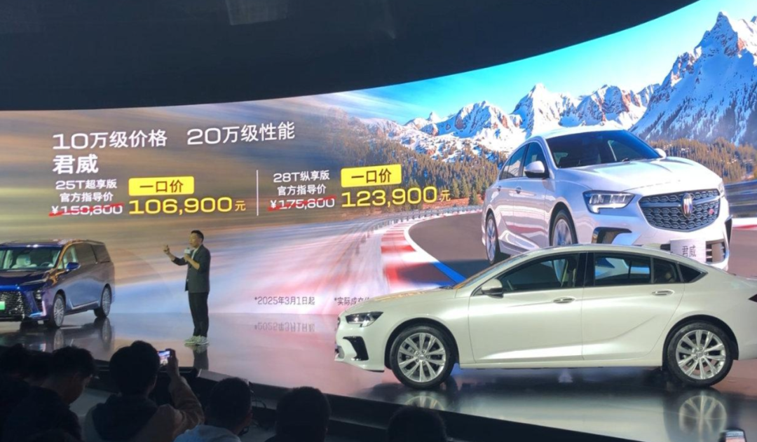 China auto market transparent pricing