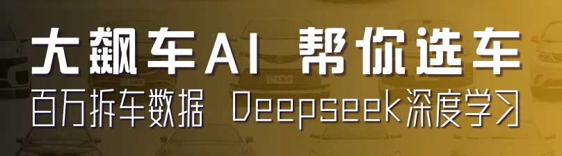 China auto market transparent pricing