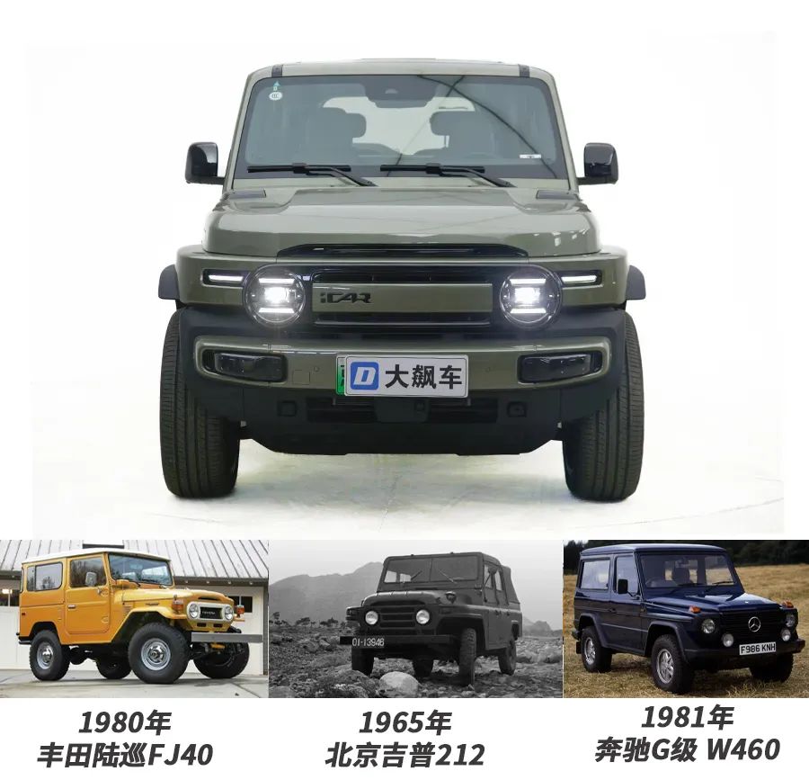 iCAR V23 Exterior Front View