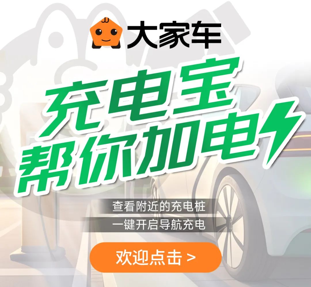 BYD Seal 07 DM-i Final Thoughts