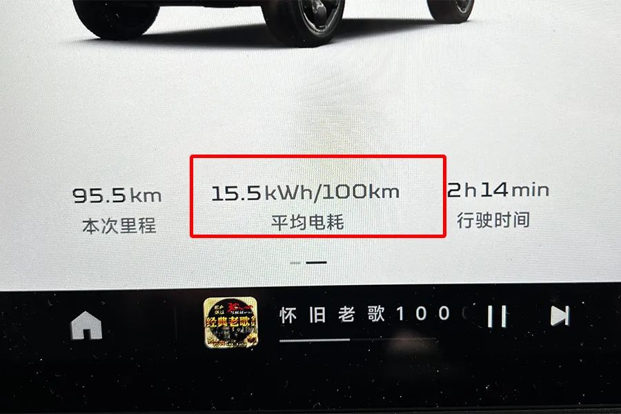 Chery iCAR V23 Interior Quality