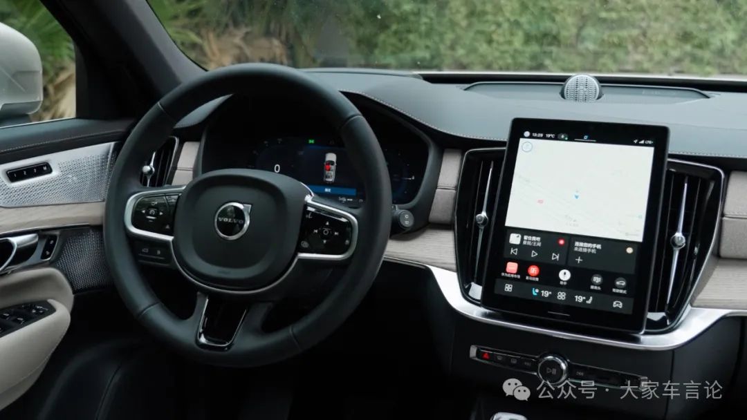 Volvo XC90 air purification system