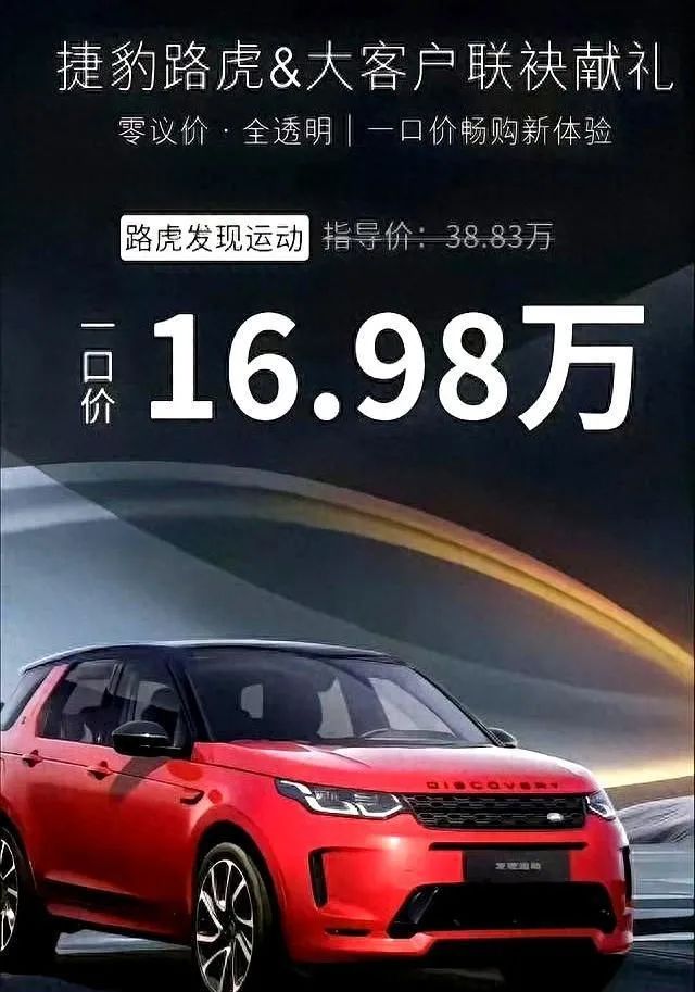 China auto market transparent pricing