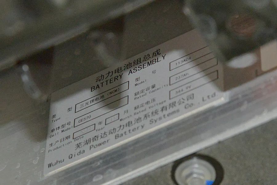 Safety Features