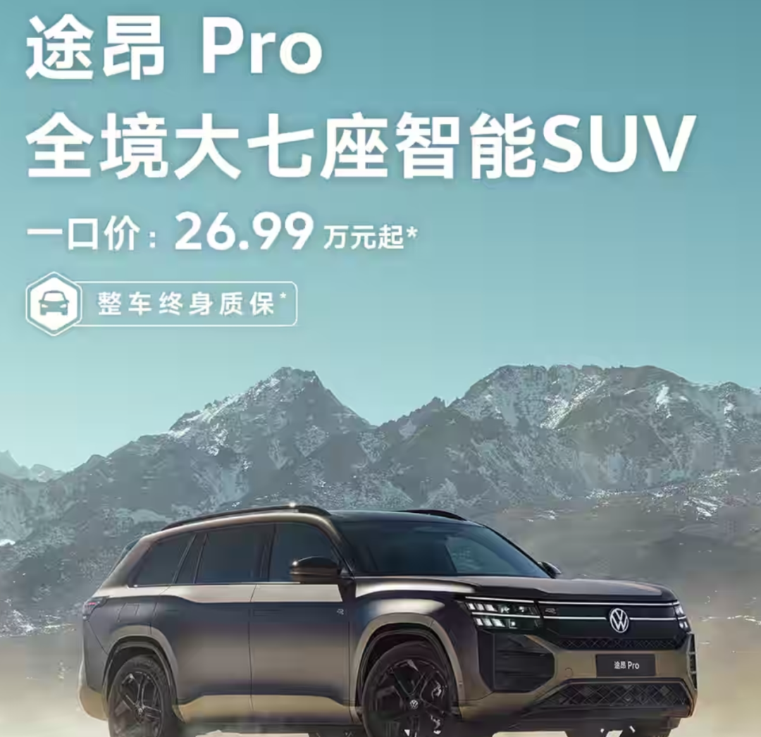 China auto market transparent pricing