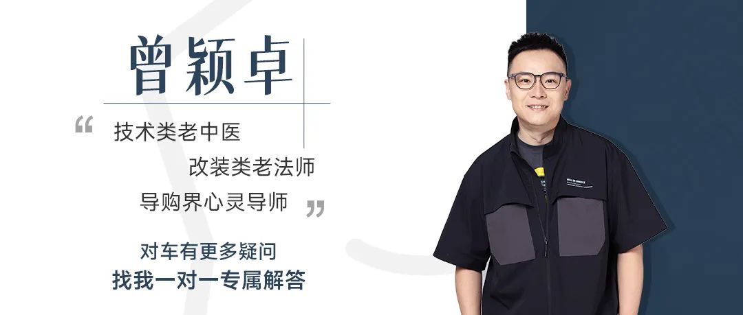 GL8 Lushang Charging