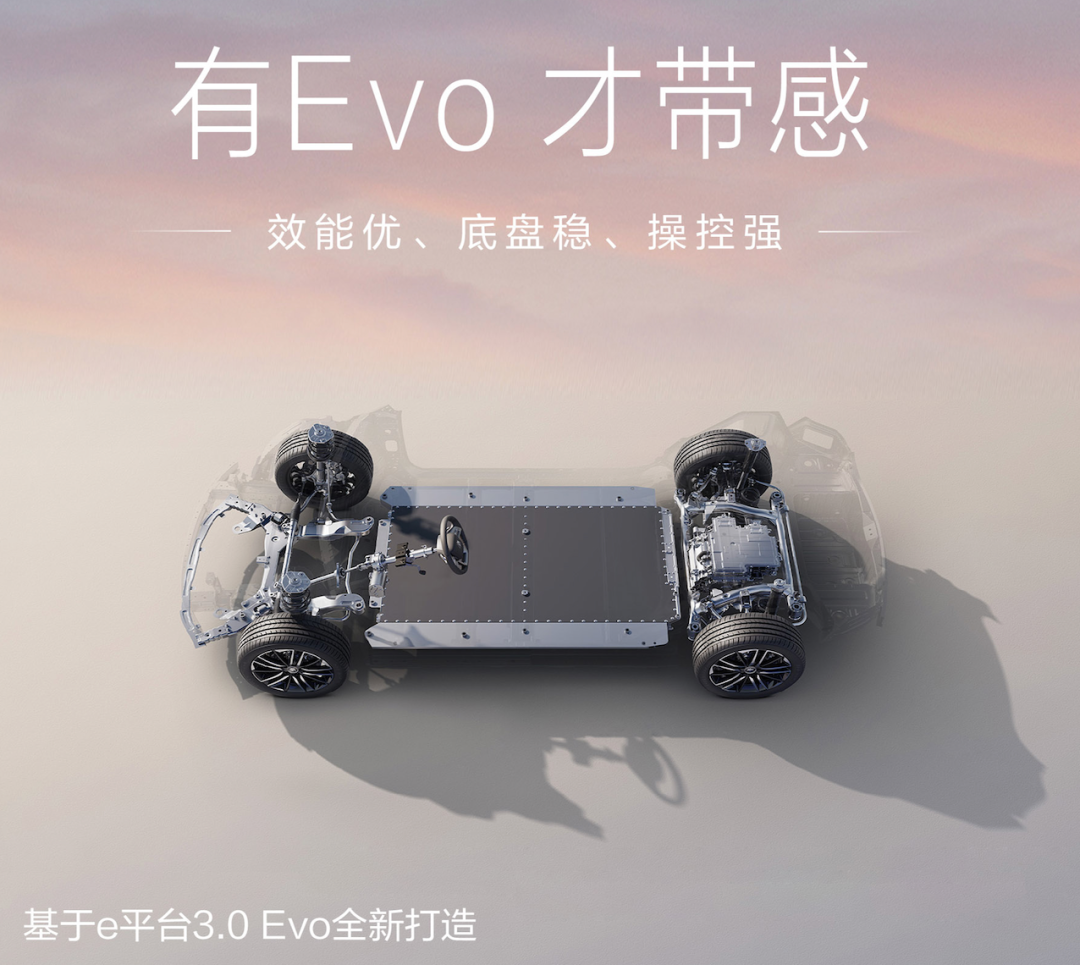 BYD Qin L EV Dashboard with DiPilot 100