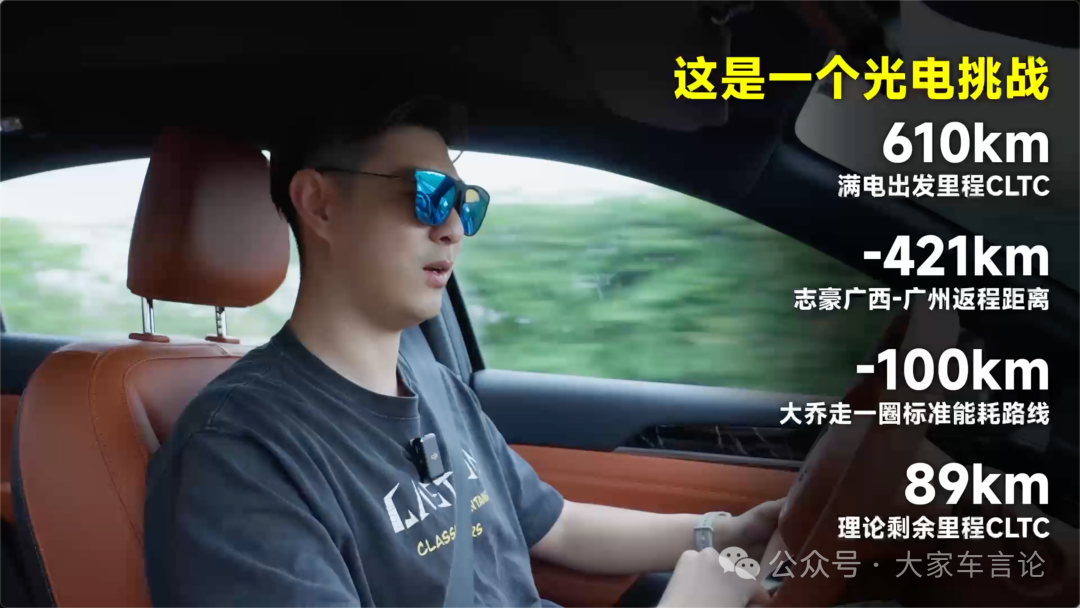 Wuling Starlight EV interior with wireless charger